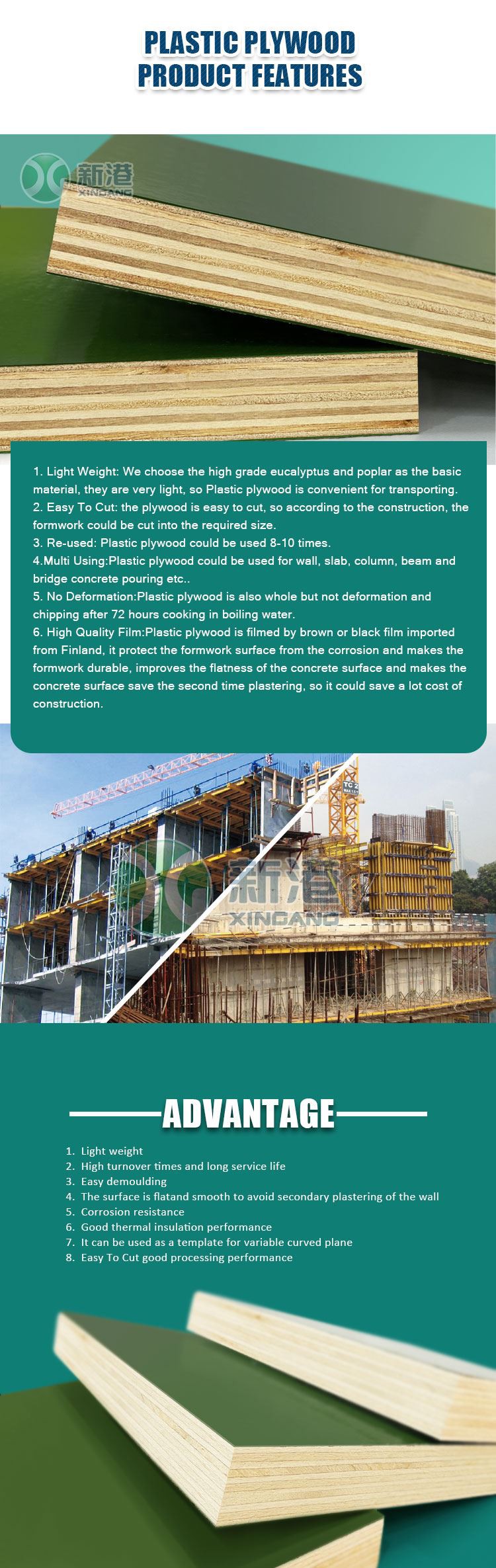 Plastic plywood (2)