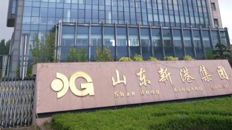 XG GROUP OLD OFFICE BUILDING