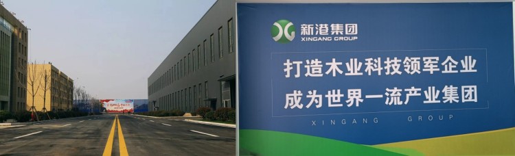 XG GATE AND SLOGAN2 XG GATE AND SLOGAN2