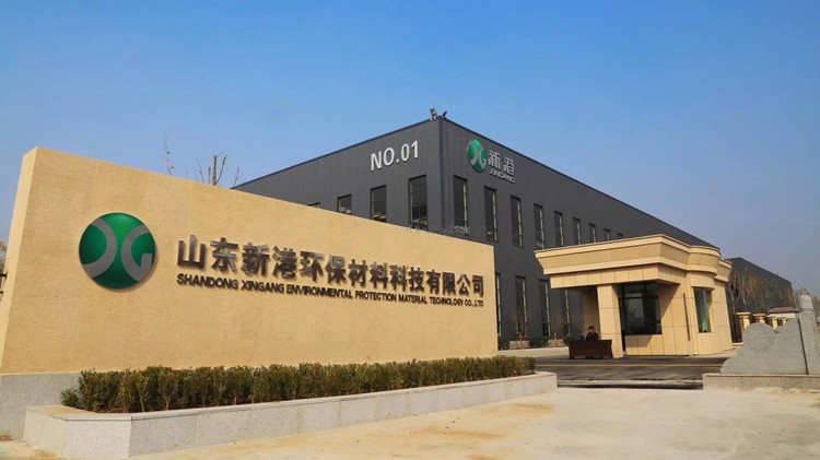 XG GROUP NEW SITE1 221214 XG GROUP NEW SITE1 221214