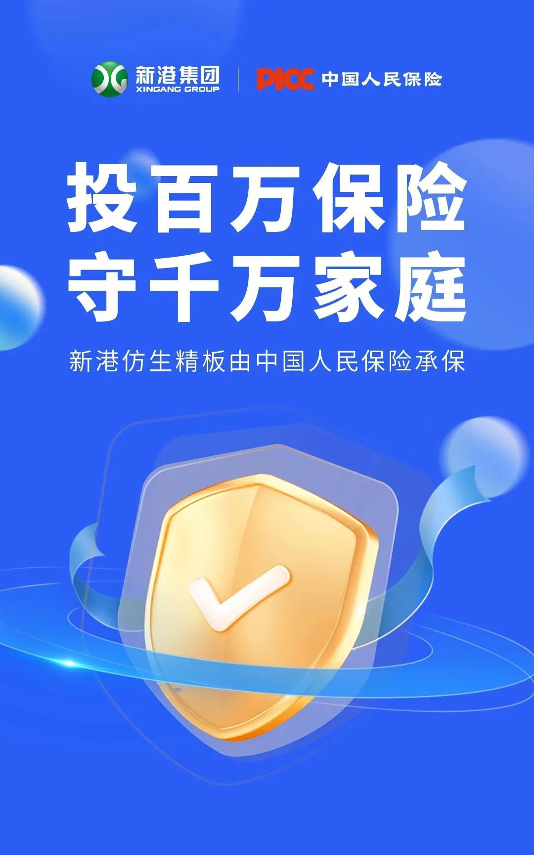 202309080921451