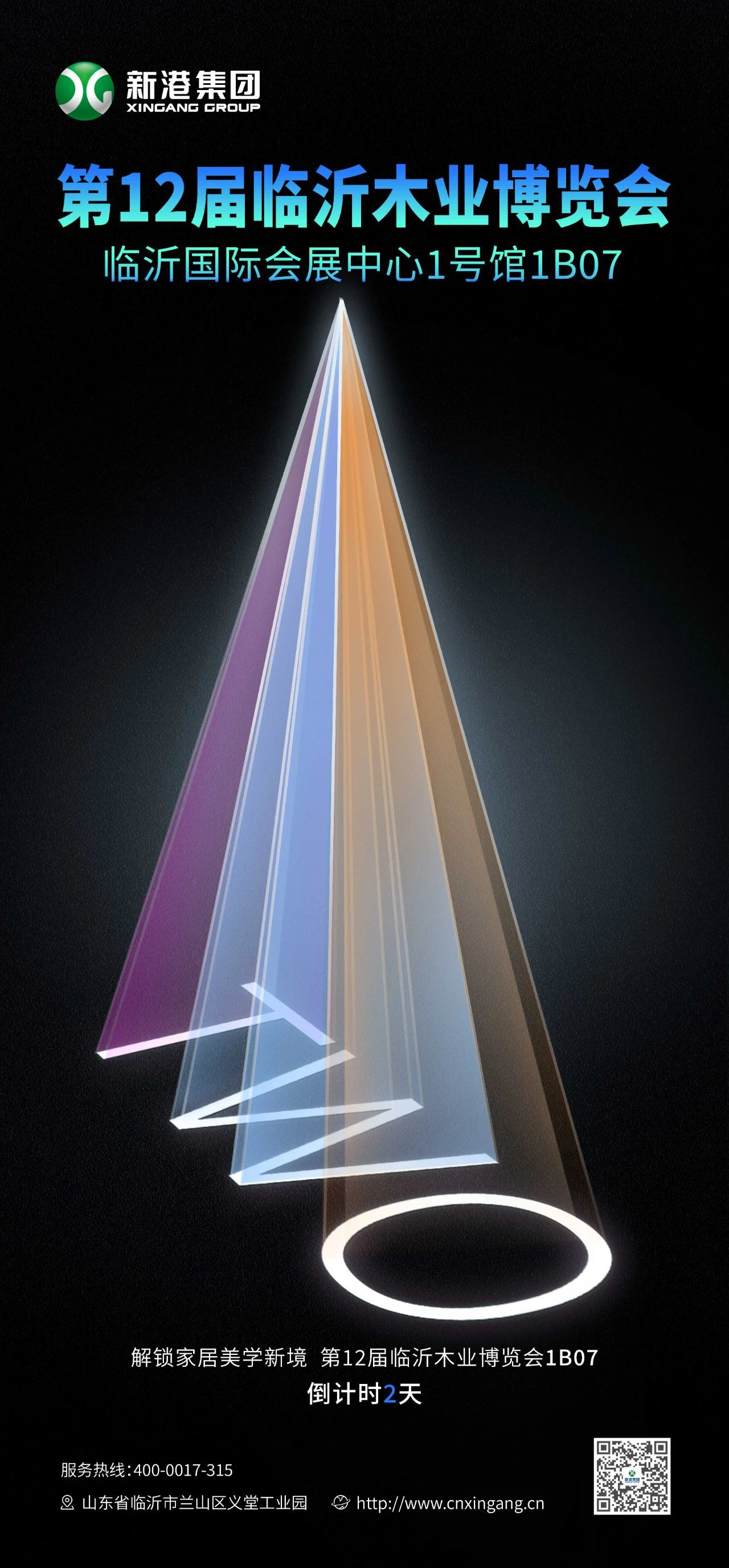 20230918133749