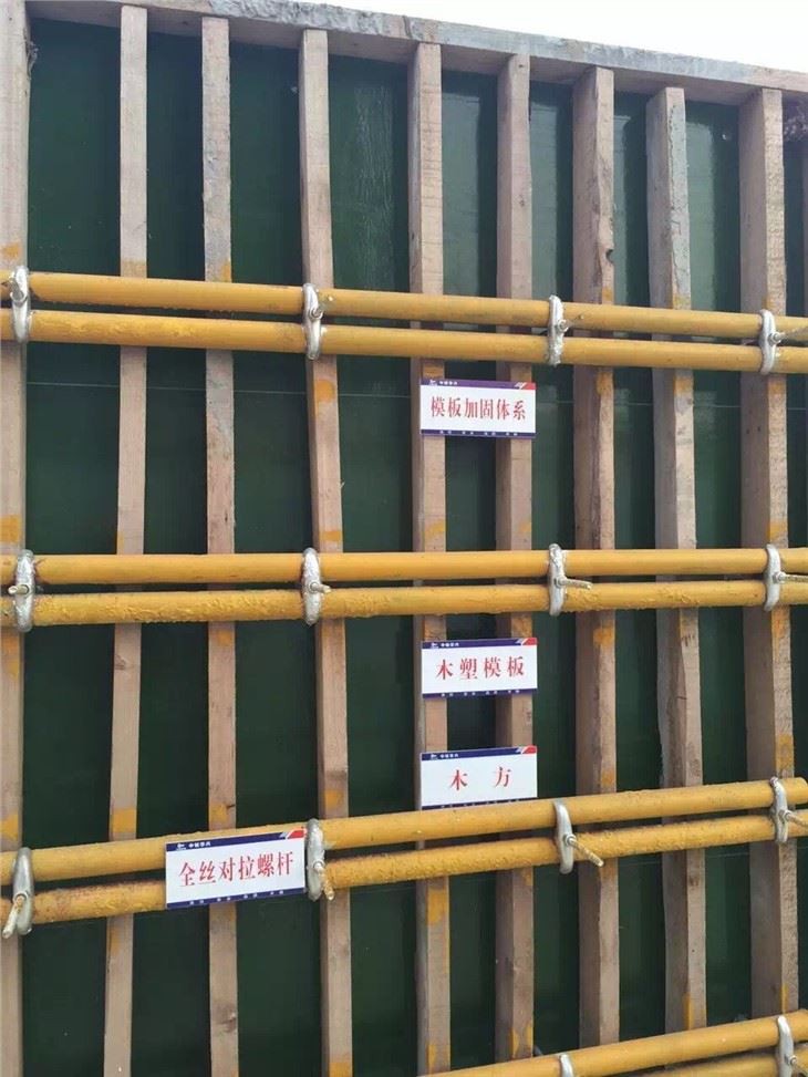 FILM FACED PLYWOOD BIG SIZE
