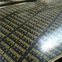 Best Selling Type Film Faced Plywood To North African Market
