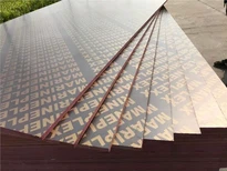 Marine Board 18mm