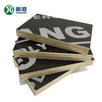Phenolic Film Marine Plywood Film Faced Plywood For Construction 202305