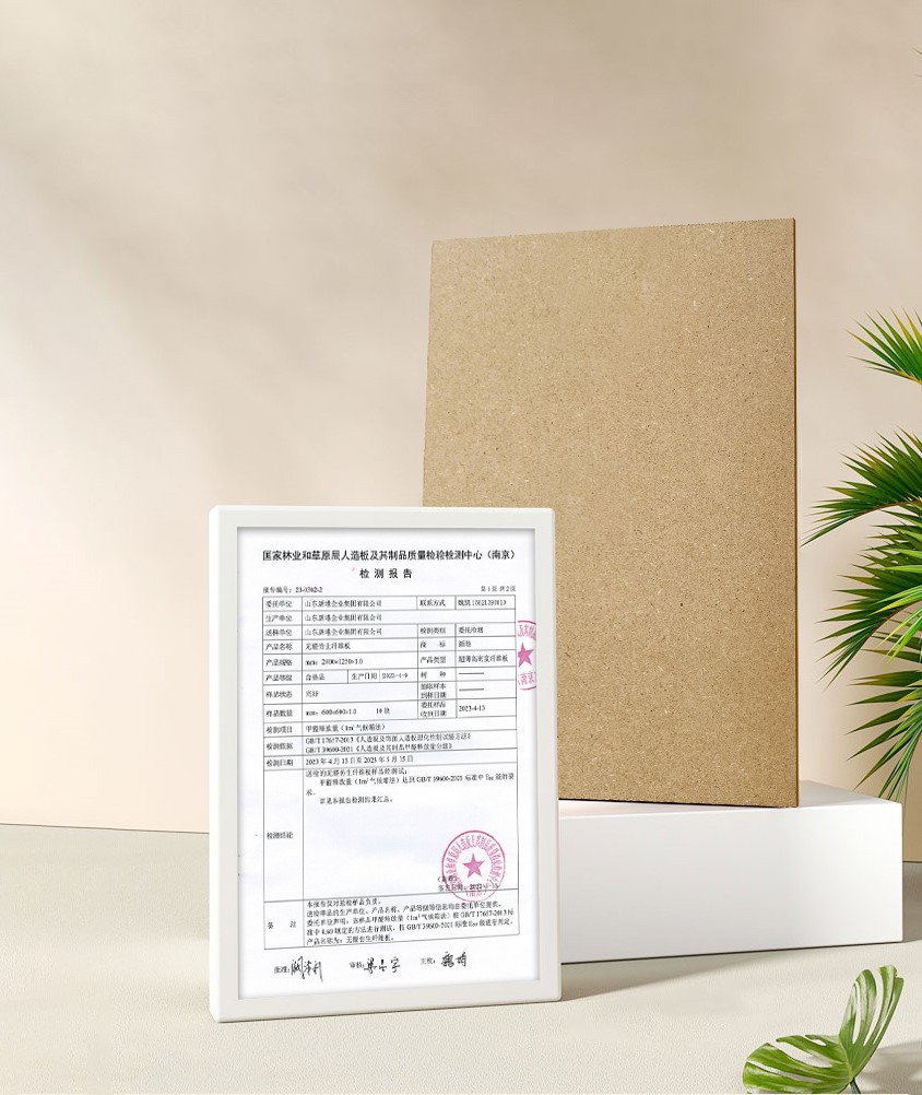 Xingang Biomimetic ultra-thin fiberboard